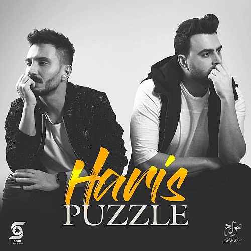 Haris - Puzzle Band